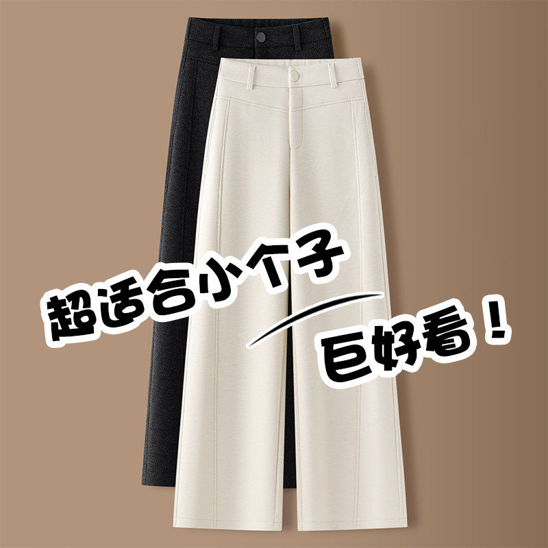 米白色加绒羊毛呢阔腿裤女秋冬2026新款软糯糯米裤羊绒直筒休闲裤,女装/女士精品,大码裤装,淘宝优惠券,粉丝福利购,淘宝优惠卷