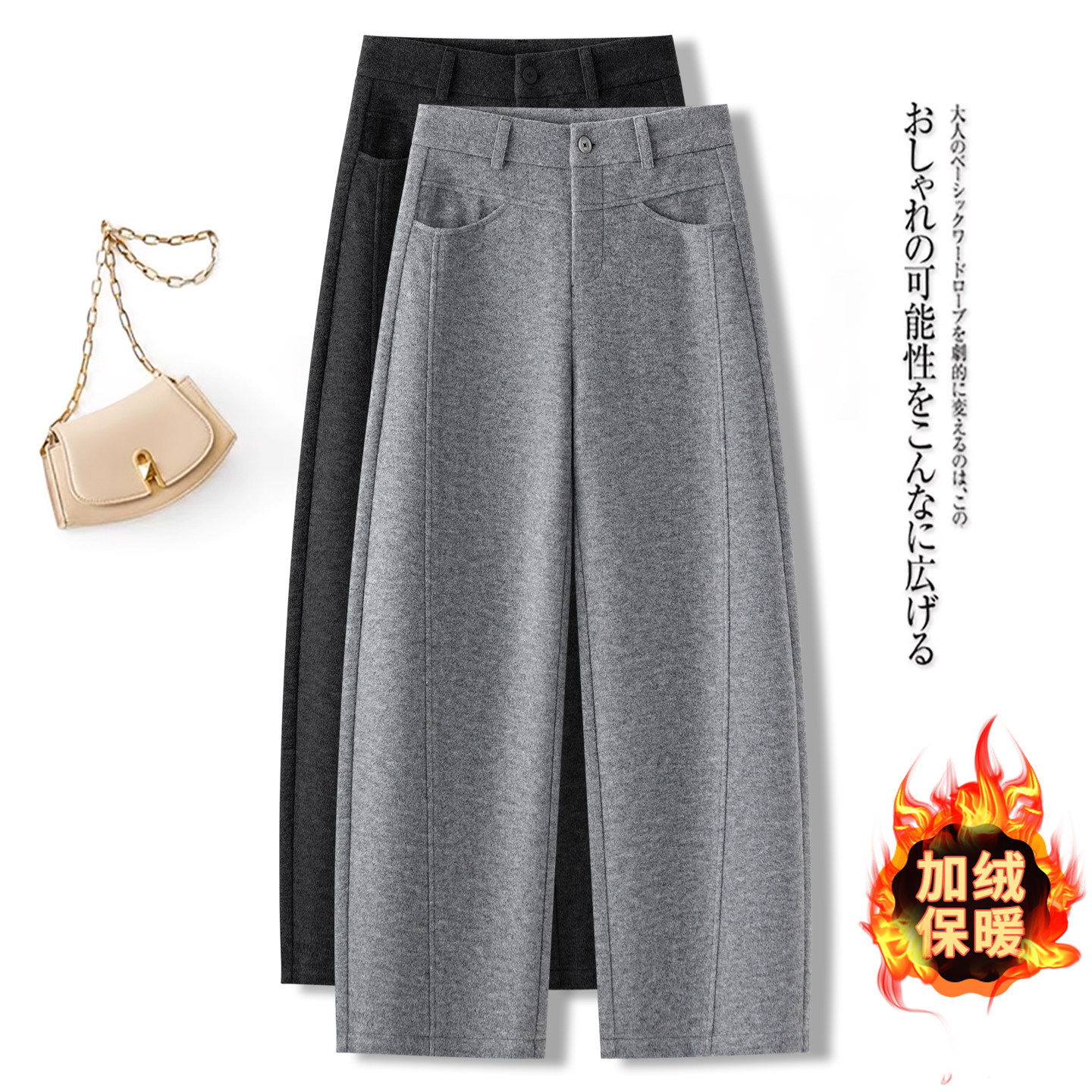 羊毛加厚高腰弯刀裤女秋冬2026新款显瘦宽松加绒毛呢阔腿休闲裤子,女装/女士精品,休闲裤,淘宝优惠券,粉丝福利购,淘宝优惠卷