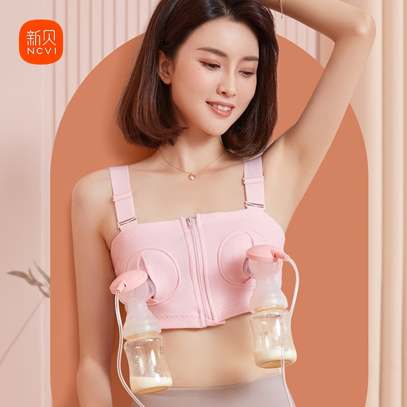 新贝电动双边吸奶器免手扶文胸哺乳内衣孕妇文胸罩女孕期专用9607