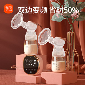 新贝吸奶器双边电动吸奶器静音大吸力自动吸乳正品无痛挤奶器8782