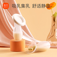 新貝手動集奶器產婦母乳收集器