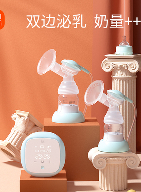 新贝吸奶器双边电动吸奶器低音大吸力自动吸乳正品无痛挤奶器8769