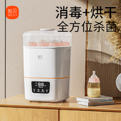 新贝婴儿奶瓶消毒器带烘干一体机家用宝宝专用二合一蒸汽消毒锅柜