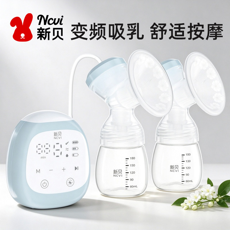 新贝电动吸奶器大吸力