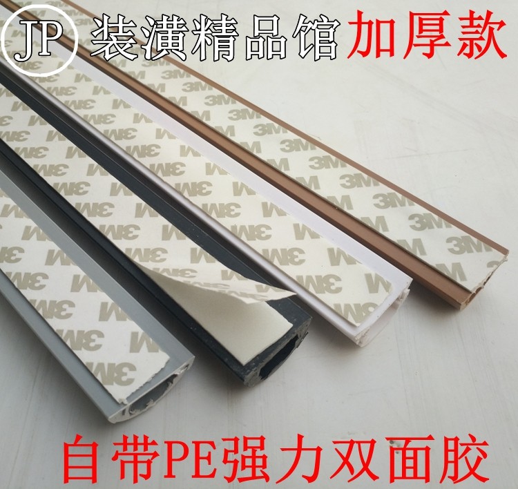 加厚PVC走线槽地板地面明装防踩保护管茶几插排网线电线遮挡装饰