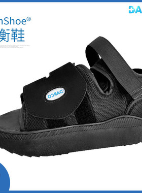 美国达科DARCO术后鞋脚肿脚拇指外翻术后平衡鞋高低脚加高鞋垫