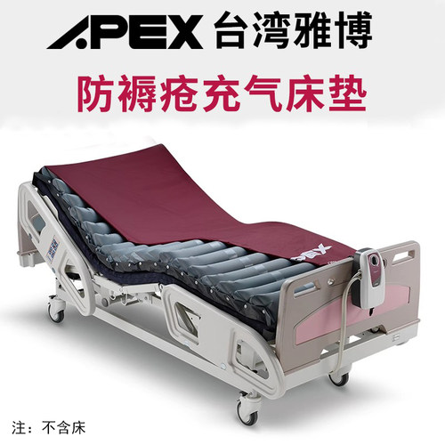 雅博防褥疮床垫台湾品牌