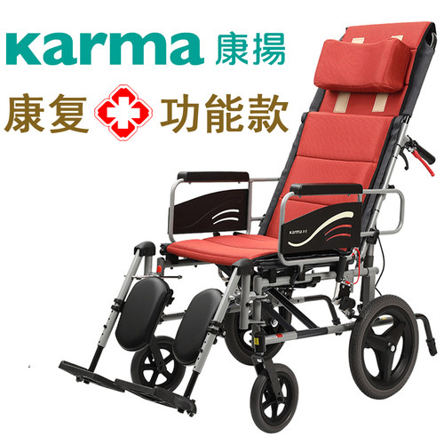 康扬轮椅2023年新款可全躺可坐便