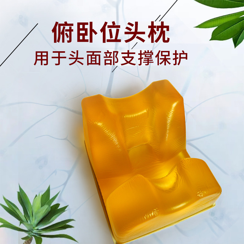 医用病人手术室体位垫韩国进口硅胶防褥疮压疮过冬俯卧面部支撑垫