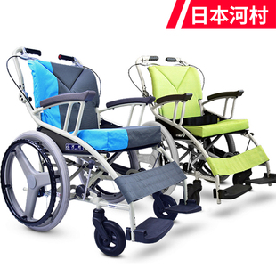 日本河村老年人手动轮椅折叠轻便瘫痪铝合金老人代步手推车AY18