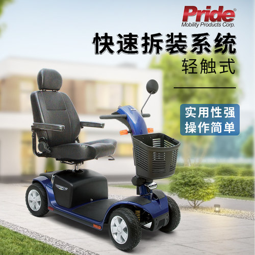 运动风格 前后照明 高质量避震 高靠背