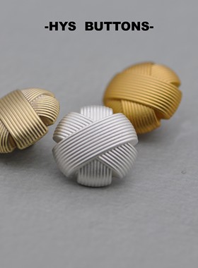 HYS BUTTONS高端条纹金属手缝扣时尚大衣扣西装扣