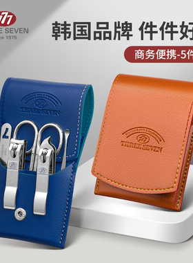 777指甲刀指甲剪刀三七剪指刀指甲钳鼻毛剪鼻毛剪刀指甲剪套装TSM