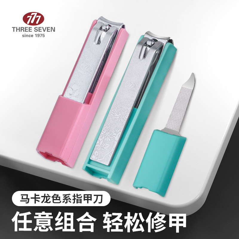 777指甲刀大号指甲剪家用便携指甲钳修脚趾甲指甲锉修甲工具怎么样,好用不?