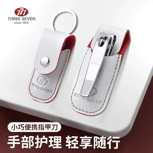 Маникюрные кусачки, ножницы для ногтей, детский комплект