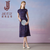 立领国风暗花长裙新中式 缎面连衣裙女夏季 裙子 故事2026年新款 经典