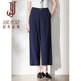 垂感夏季 职业装 裤 故事2026新款 女 九分西装 高腰阔腿裤 时尚 经典 西裤