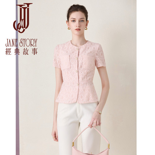 经典故事别致浪漫收腰短款女上衣2026夏季新款高级感蕾丝花边外套