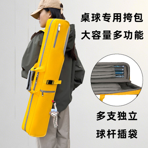 桌球杆专用包大容量防水收纳包