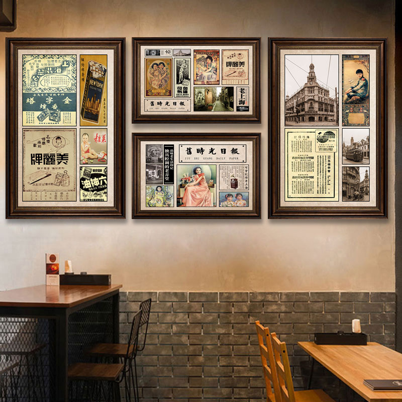 民国风旗袍美女装饰画怀旧餐厅茶楼火锅店挂画复古老照片海报壁画