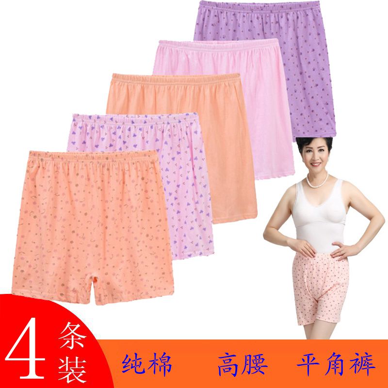4 依依 曼 3886 cộng với phân bón tăng tam giác nữ đồ lót cotton cotton eo cao cỡ lớn quần nữ màu rắn sịp cotton nam đẹp