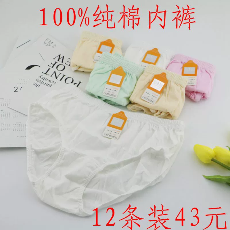 6 chiếc áo dài bằng vải cotton cao cấp dành cho người trung niên của Hua Zhu.