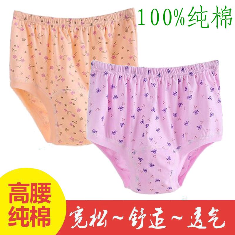 6 chiếc áo dài bằng vải cotton cao cấp dành cho người trung niên của Hua Zhu. quần lót nữ cho người béo
