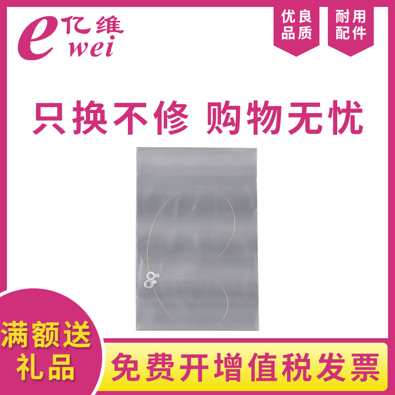 亿维适用兄弟7360 7380 7470D 7480D 7340 DCP7060D 7080D 7180DN 7880DN 7030 7057 HL2240D 2260硒鼓电晕丝