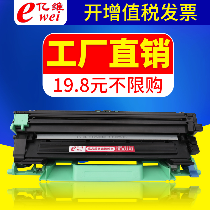 亿维适用富士施乐DocuPrint P115b粉盒M115b/f/fs硒鼓M118w/z墨盒M115w/z P115w P118w打印机墨粉盒鼓架