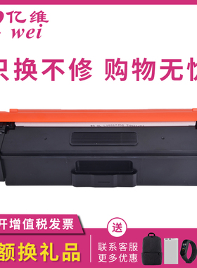 亿维适用兄弟MFC-9465cdn粉盒TN370BK TN375C/M/Y HL4150cdn HL4570cdw打印机硒鼓dcp-9055cdn墨盒MFC9970cdw