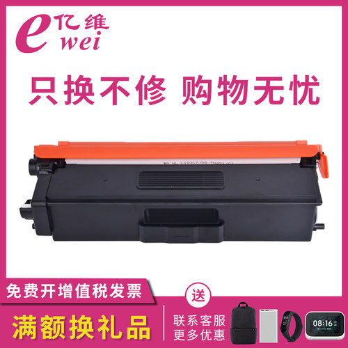 适用兄弟打印机硒鼓墨盒