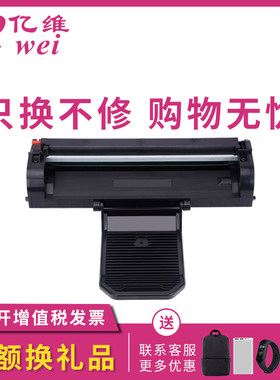 硒鼓保密多功能一体机碳粉盒
