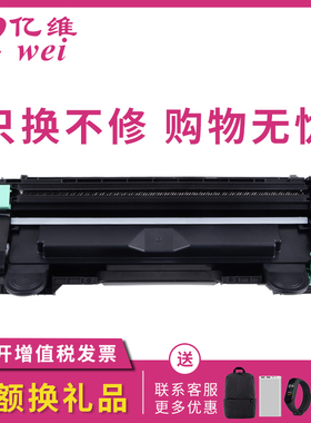 亿维适用京瓷MA2000W粉盒 TK1243硒鼓 墨粉盒 PA2000W MA2000 PA2000黑白激光打印机墨盒硒鼓 DK1243成像鼓
