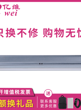 亿维适用三星 CLT-R406刮板CLP-360 362 363 364 365 366 367W CLX-3300 3303 3304 3305 3306 3307硒鼓刮板