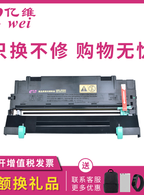 亿维适用京瓷DK170鼓组件TK173墨粉盒FS1320d硒鼓FS1370 1370DN M2035dn M2535dn P2135D P2135DN打印机鼓架