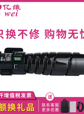 亿维适用富士施乐3208d粉盒DocuPrint 3508d 4408d墨盒墨粉碳粉盒 CT203096 CT203097打印机墨盒