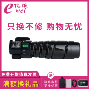 亿维适用富士施乐3208d粉盒DocuPrint 3508d 4408d墨盒墨粉碳粉盒 CT203096 CT203097打印机墨盒