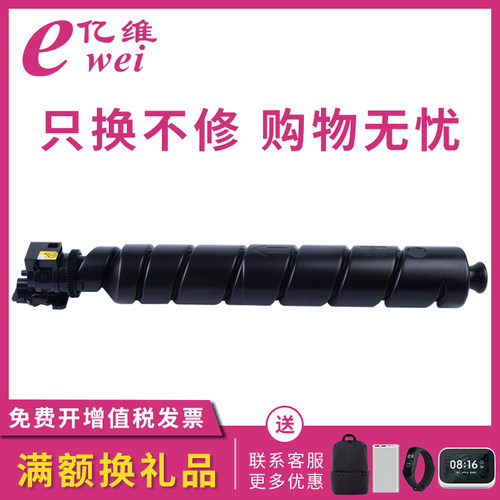 亿维适用京瓷WT-8500废粉盒P8060cdn收集器4002i 5002i 6002 2552ci 3252 3552ci 4502 5052 回收瓶 废粉仓