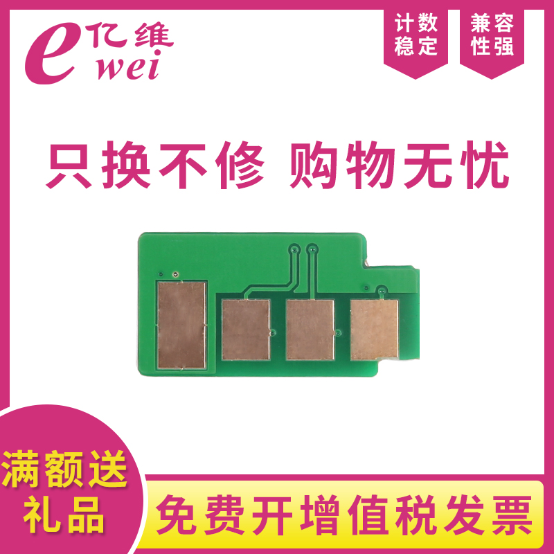 智能芯片 计数稳定 兼容性强