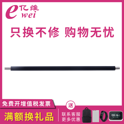 亿维适用惠普158A充电辊