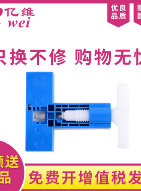 亿维适用惠普HP416A芯片拆卸工具M454nw M454dw M479dw M479fdw M479fnw硒鼓拆装芯片工具W2040A