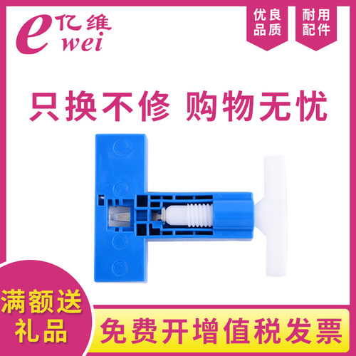 亿维适用惠普HP416A芯片拆卸工具M454nw M454dw M479dw M479fdw M479fnw硒鼓拆装芯片工具W2040A