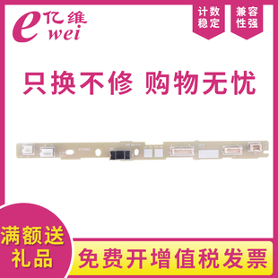 E55040计数清零重置 亿维适用惠普M552 M578定影芯片E57540 M577 定影重置芯片 M553
