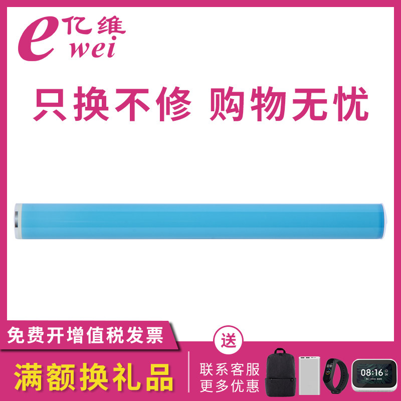 亿维适用惠普CF248A硒鼓鼓芯 HP M15A M17A M28A M29A M30A M31W 感光鼓芯 惠普48A单鼓芯