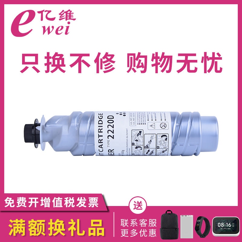 易加粉设计 超清晰打印 黑度数值高