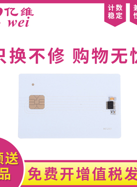 亿维适用柯尼卡美能达pagepro 1480MF芯片pagepro 1490MF富士施乐3100MFP打印机106R01379硒鼓清零IC卡芯片