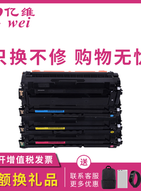 亿维适用联想cs2410dn硒鼓cs3320dn粉盒 LD2410 LD3020彩色打印机墨盒cs2410dn pro碳粉盒cs3320dn pro墨粉盒