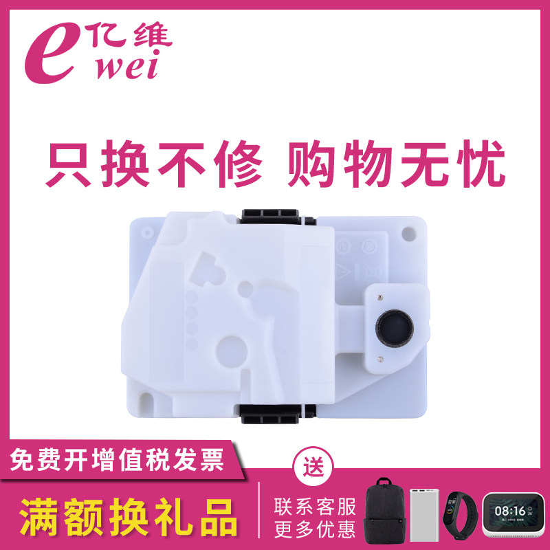 亿维适用富士胶片 施乐APC2410SD废粉盒 APPC2410SD废粉仓 2410墨粉盒 CWAA0973回收盒