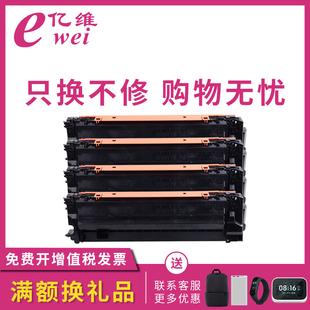 W2001A碳粉W2002A 亿维适用惠普658A硒鼓HP M751dn粉盒M751n彩色打印机墨盒W2000A MFP 2003A墨粉盒 LaserJet