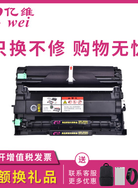 亿维适用理光M340W M340L粉盒 P200 P201w打印机墨盒M340FW M340H M340 340F碳粉盒SP230DNW SP230FNW 硒鼓